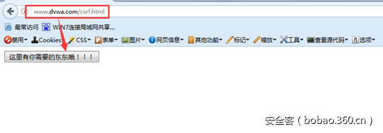 t014748fda5ae9eab7c.png http://p8.qhimg.com/t014748fda5ae9eab7c.png