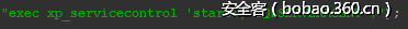http://p6.qhimg.com/t01be0da6e6f83feb91.png