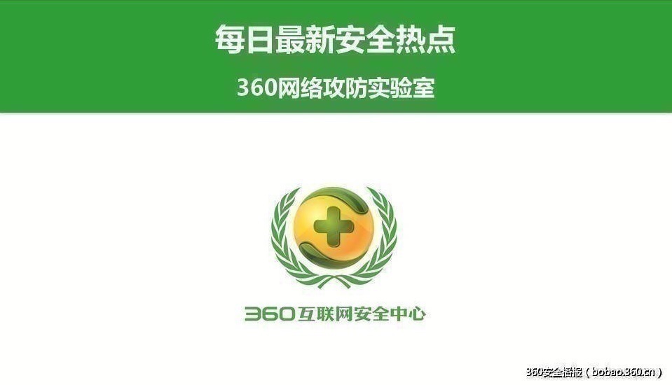 t01ee0ded1a480b06ce.jpg http://p2.qhimg.com/t01ee0ded1a480b06ce.jpg