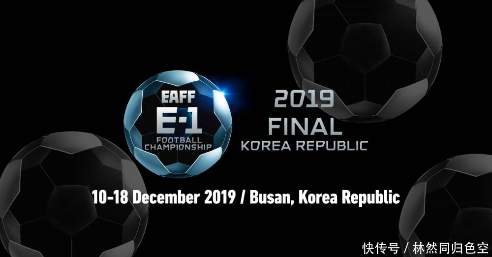 中国对韩国男足赛程