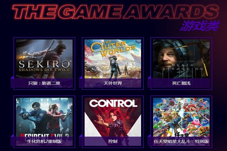 2019年度知名人物