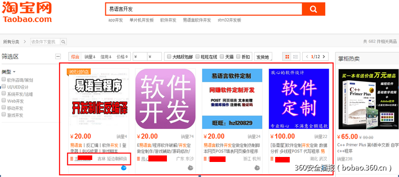 t01fd0488b4d8ad5398.png https://p4.ssl.qhimg.com/t01fd0488b4d8ad5398.png