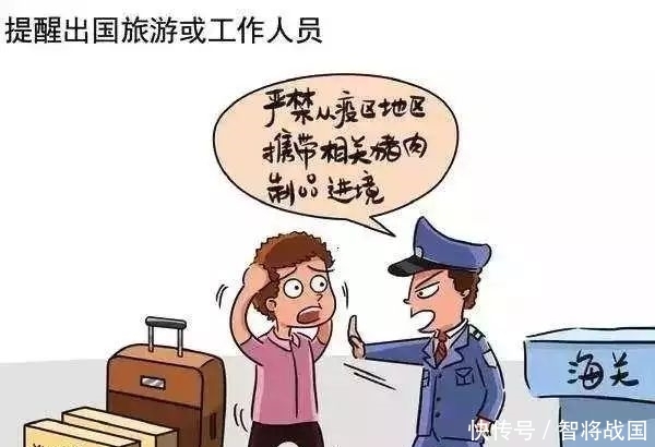 非洲非洲猪瘟疫情现状