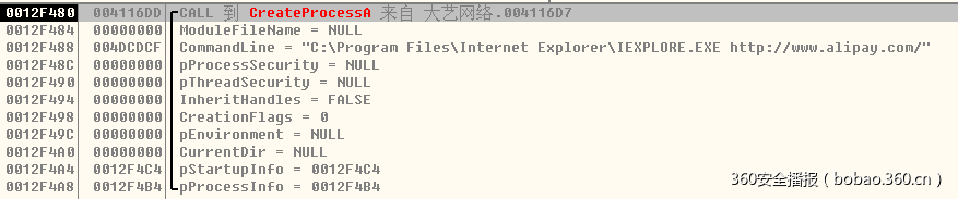 t01fd39bd536c785adc.png https://p4.ssl.qhimg.com/t01fd39bd536c785adc.png