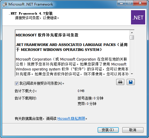 Языковой пакет клиентского профиля microsoft net framework 4 rus что это