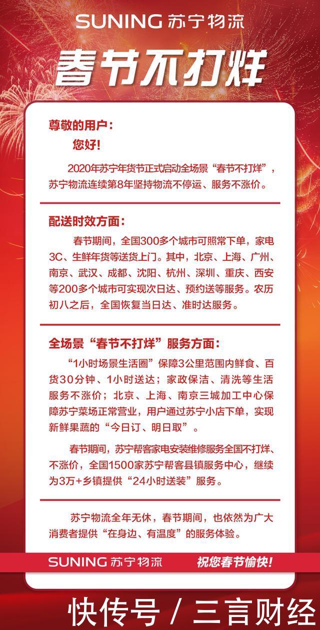 年货节一般什么时候开始