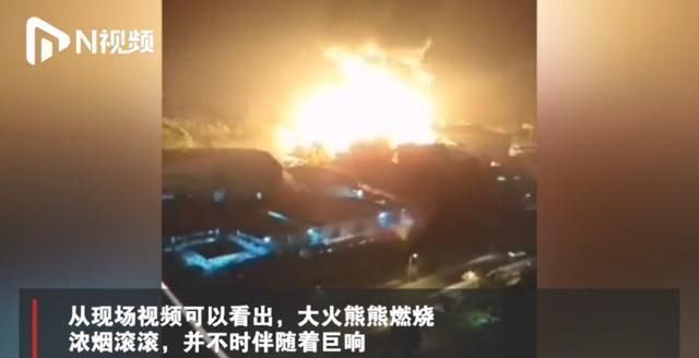 广州化工场着火