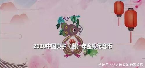 何时预约鼠年普通纪念币