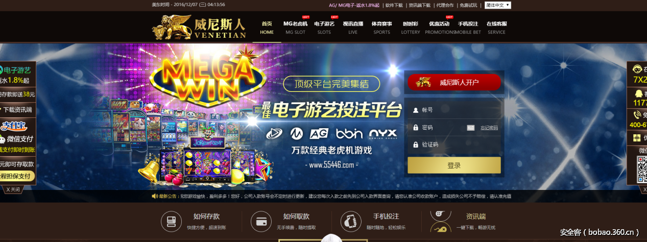 t01e8ea522f6af7e836.png http://p4.qhimg.com/t01e8ea522f6af7e836.png