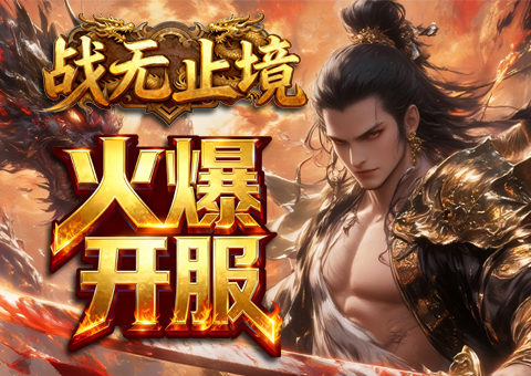 轮播图（480*340）