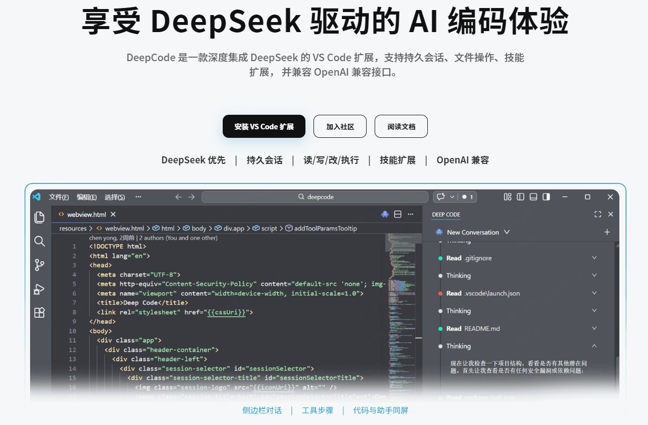 360AI导航_精选优质AI内容,和你一起遇见未来