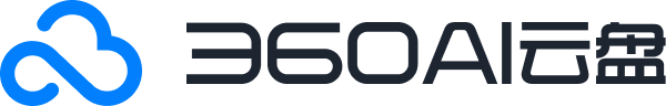 360AI云盘logo-360AI云盘