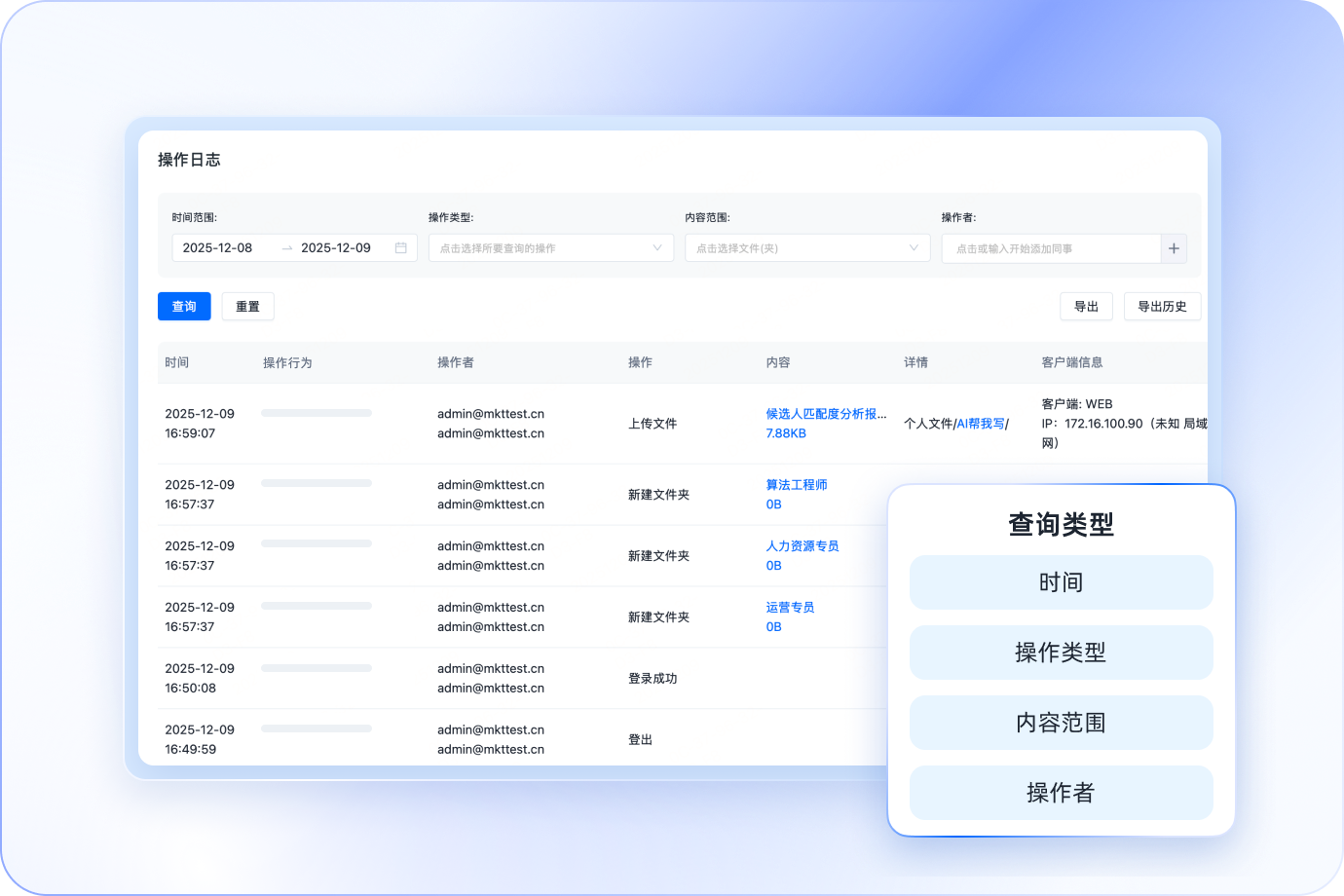 审计溯源有据，跨网安全摆渡