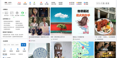 360导航_一个主页，整个世界