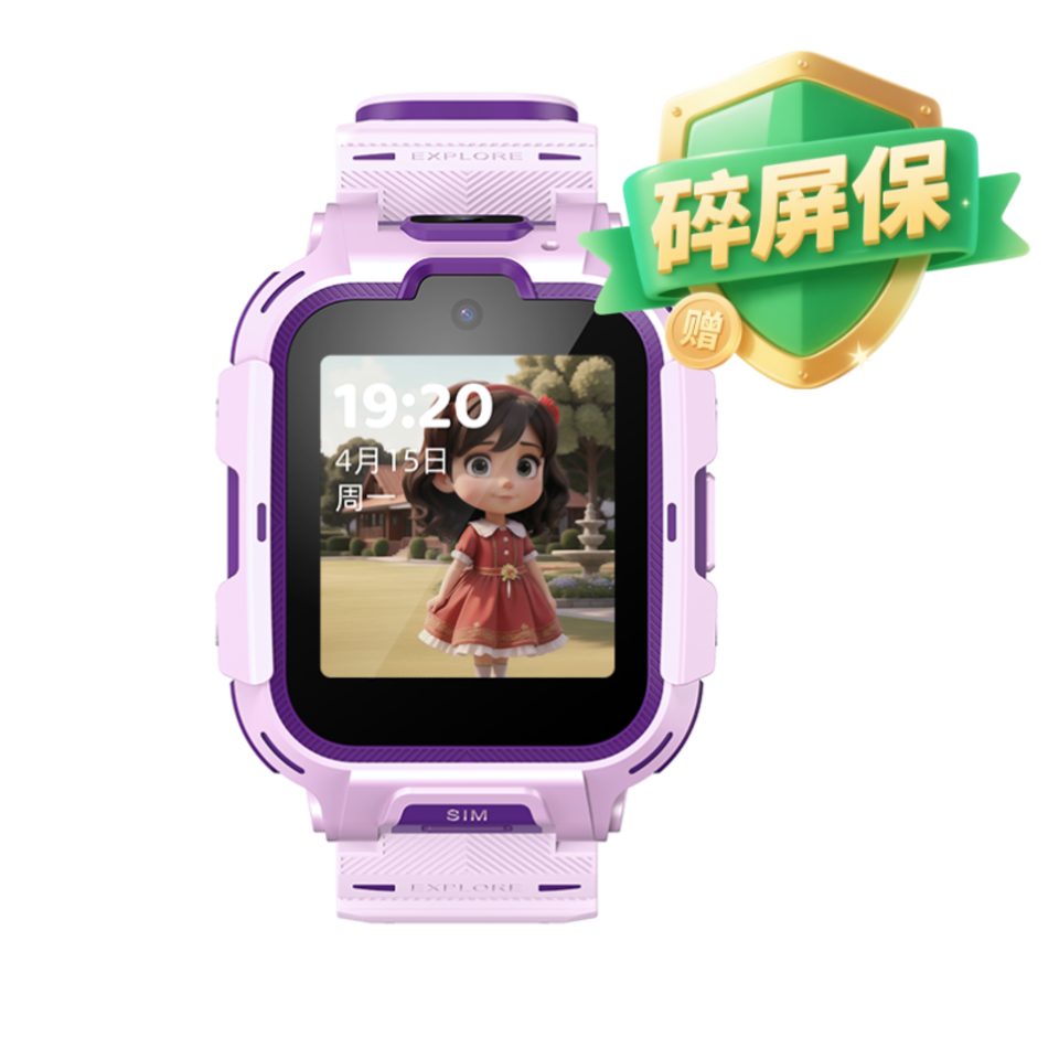 11X手表（香芋紫）+碎屏险