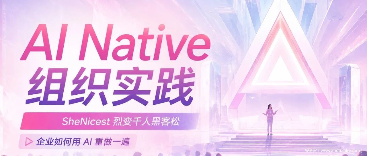 1000个Builder正在用96小时做产品，我们想聊聊Demo之后的事